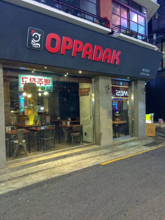 OPPADAK外観