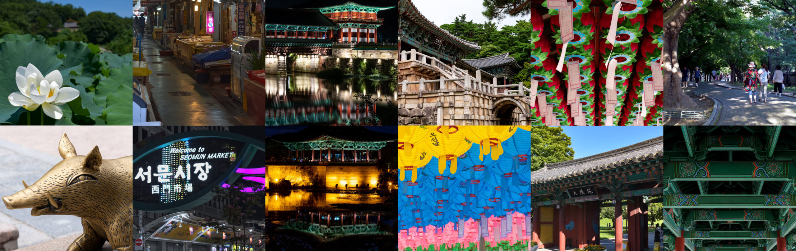 大邸・慶州旅行スライド画像